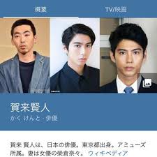 Check spelling or type a new query. è³€æ¥è³¢äºº Googleã§ã®ã‚¨ã‚´ã‚µãƒ¼ãƒçµæžœã« å¥‡è·¡ Abema Times