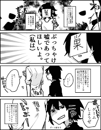 解離性同一性障害の日常 漫画 ヒプマイ 転生 漫画