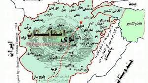 Maybe you would like to learn more about one of these? Ù„ÙˆÛŒ Ø§ÙØºØ§Ù†Ø³ØªØ§Ù† Youtube