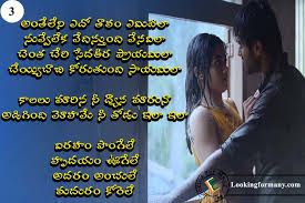 Maybe you would like to learn more about one of these? Kadalalle Veche Kanule Song Lyrics From Dear Comrade Lyrical Images
