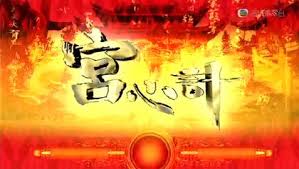 Beyond the realm of conscience take over the tvb time slot previously occupied by the drama the stew of life. Beyond The Realm Of Conscience Wikiwand