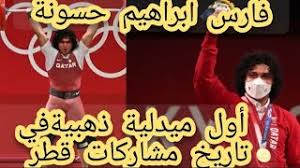 Jun 06, 2021 · خديجة الشريف:''المرزوقي شجاع وذكي ولكن سياسيا خدمة خدمها مع النهضة لم أقتنع بها'' Ovmwora49vvnmm