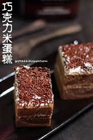 qi qi in the house 巧克力米蛋糕 desserts food brownie