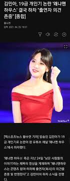 v live 선공개 김민아 개인기 날씨 매우 흐림(?) mbc 예능 followers 402,605. 44xt Vk2mgfykm