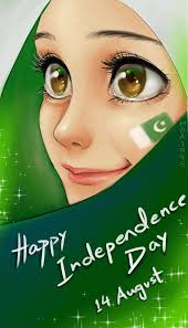 Even commemorative stamps released by pakistan till july 1948 mention august 15 as its independence day. Pin By Mari 945 On Art Of Maryam Safdar Pakistan Independence Day Pakistan Independence Happy Independence Day Pakistan