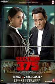This video lecture is beneficial for judiciary aspirants who are preparing for judicial services exam. Section 375 Movie Release Showtimes Trailer Cinema Online