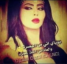 Pin By A Doha98 On صور بنات مكتوب عليها Movie Posters Movies Poster