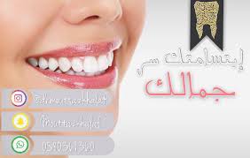 Dr Mouttaz Khalaf Drmouttaz Twitter