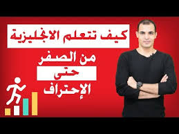 شهادة اللغه الانجليزية مقدمة من ابراهيم عادل