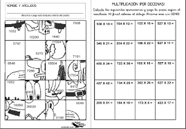 Juegos educativos de matemática 5. La Multiplicacion Fichas Ludicas Para Imprimir Aprendiendo Matematicas