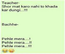 आपको वेबसाइट happybirthdayimg पर देखने मिलेंगे girlfriend boyfriend jokes in hindi, jokes in hindi, hindi jokes, funny jokes, humor jokes, daily jokes, funny images, jokes of the day, chutkule, funny cartoon, joke, funniest hindi jokes, funny stories cartoons. Boy Girl Non Veg Hindi Jokes