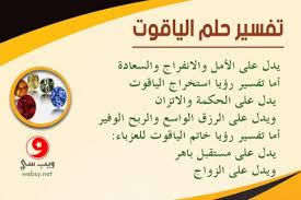 يقول ابن سيرين أن من يري بحرا و هو نائم فإن هذا يعني ملك قوي و عادل، و إذا رأي التاجر البحر فى منامه فإن هذا البحر يمثل متاعه، و قد يعني البحر فى المنام الرزق. ØªÙØ³ÙŠØ± Ø§Ù„Ø§Ø­Ù„Ø§Ù… Ø¨Ø§Ø¹ØªÙ…Ø§Ø¯ Ù…Ø±Ø§Ø¬Ø¹ Ø¹Ù„Ù…ÙŠØ© ÙˆØ¯ÙŠÙ†ÙŠØ© ÙˆØ£Ø¬Ù†Ø¨ÙŠØ© ÙƒØ§Ø¨Ù† Ø³ÙŠØ±ÙŠÙ† ÙˆØ§Ù„Ù†Ø§Ø¨Ù„Ø³ÙŠ ÙˆÙŠØ¨ Ø³ÙŠ