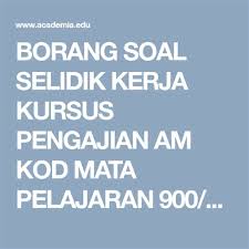 Tema kerja kursus pengajian am tahun 2016 adalah berdasarkan tajuk yang dipelajari dalam penggal 2. Pengajian Am Kerja Kursus 2017 Manual Kerja Kursus Pengajian Perniagaan Stpm 2016 5 7 6 Kerja Kursus Pengajian Am Songopro