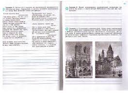 учебник по географии 6 класс герасимова читать онлайн бесплатно Patanatomiya Zhivotnyh Chitat Uchebnik Onlajn