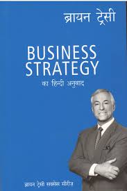 Business Strateg Hindi Hindi In 2020 Hindi Books Business Paperbacks