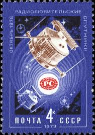 Nach der einführung des ersten satelliten sputnik 1 im oktober 1957 durch die sowjetunion haben die usa 1958 erfolgreich den satelliten explorer 1 gestartet. Radio Sputnik Satellit Wikipedia