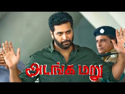 Latest movie reviews and news. Adanga Maru Movie Download Isaimini