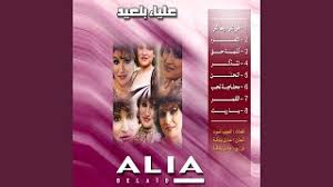 May 05, 2021 تحميل القرآن كامل بصوت القارئ عبد الباسط عبد الصمد بجودة عالية mp3 برابط واحد مباشر. ØªØ­Ù…ÙŠÙ„ Ùˆ Ø§Ø³ØªÙ…Ø§Ø¹ Ø¨Ù„Ù‚ÙŠØ³ Ø§Ù„Ø¨Ø³ÙŠ Ø«ÙˆØ¨Ùƒ Ø§Ù„Ø§Ø¨ÙŠØ¶ Ø­ØµØ±ÙŠØ§ 2018 Mp3