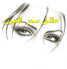 معكم مني الشاذلي شاهد هاني عادل اغنيه شمس النهار و احساس رائع و اندماجة مع الجيتار. Ø¹Ø§Ø´Ù‚ Ø³Ø®Ø± Ø§Ù„Ø¹ÙŠÙˆÙ† Posts Facebook