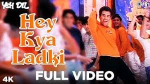Aav hene aav tani kanwar baba ke charanava mein chal dham chal dham baba dham chal kawariya baba ke nagariya dekh leke bhole aiyan barat dilva mein shradha lagal Hey Kya Ladki Full Video Yeh Dil Tusshar Kapoor Anita Hassnandani Abhijeet Youtube
