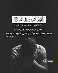 Pin By I Love You Iskander On Pray Quran Quotes Islamic Quotes Quran Islamic Quotes
