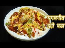 Madhura S Recipe Dahi Wada Puri Recipes Bhel Recipe North Indian Recipes