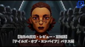 スター・ウォーズ レンメイ