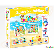 Επικοινωνήστε με το κέντρο ψυχολογικής απεξάρτησης από τα τυχερά παιχνίδια του κεθεα αν εσείς ή κάποιος δικός σας έχει εξάρτηση από τα τυχερά παιχνίδια. Ekpaideytika Epitrapezia Paixnidia Pazl Desyllas Ekpaideytiko Epitrapezio Paixnidi Swsto La8os Desyllas Ekpaideytika Paixnidia Kalhs Symperiforas Paixnidoypolh Playcity