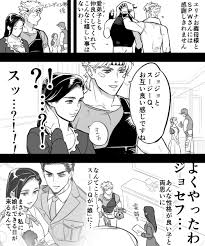 ぬるぬる 温度 nuruinuru さんの漫画 126作目 ツイコミ 仮 面白い漫画 ジョジョ 漫画 リサリサ