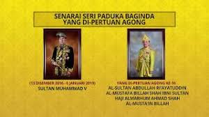 Istiadat menyambut keberangkatan tiba seri paduka baginda yang di pertuan agong ke 10 tuanku jaafar. Agongkita Senarai Seri Paduka Baginda Yang Di Pertuan Agong Youtube