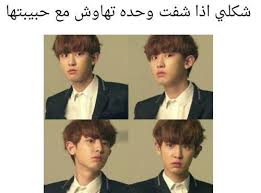 Pin By Nyinai On شاربين كحول اسلامي Meme Faces Funny Reaction Pictures Fun Quotes Funny