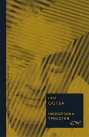 The Analyst from John Katzenbach