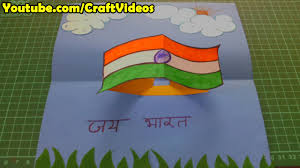 How To Make National Flag Of India 3d Card Independence Day Card Making Flag Card Making