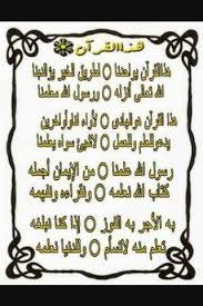 ★ this makes the music download process as comfortable as possible. Teks Sholawat Hadzal Qur An Facebook