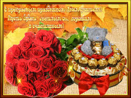 This opens in a new window. Gratulujeme V Den Ucitele V Obrazech Blahoprani A Obrazky Den Ucitele