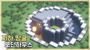 This is a cool idea and makes for an easy way to pass over a body of water. Best Minecraft House Ideas Pc Gamer