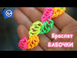 как плести браслеты из резинок чешуя дракона на станке Braslet Iz Rezinok Babochki Pletenie Iz Rezinok Na Stanke Youtube Tobilleras Pulseras