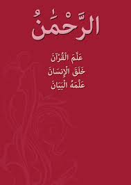 Select category hujjah (17) ilmu usul tafsir (23) nota (4) pengumuman (6) surah 001: Fall In Love With Islam