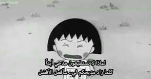 هههه امدحوني words quotes picture quotes amazing quotes