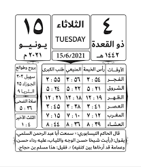 We did not find results for: Ù…ÙˆØ§Ù‚ÙŠØª Ø§Ù„ØµÙ„Ø§Ø© ÙÙŠ Ø§Ø¨ÙˆØ¸Ø¨ÙŠ 2019