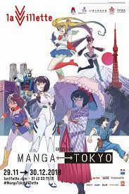 3 grands noms de l animation japonaise presents a manga tokyo la villette le 9 decembre 新世紀エヴァンゲリオン キャラクターデザイン 吉成曜