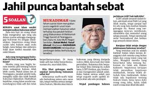 Nasyrah mingguan hizbut tahrir malaysia emel: Pusat Kajian Ancaman Liberalisme Malaysia Jahil Punca Bantah Hukuman Sebat Sumber Http M Utusan Com My Berita Nasional Jahil Punca Bantah Sebat 1 744433 Facebook