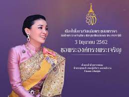 เรื่องราวของ ทุกคนจะเป็นอย่างไรบ้าง ห้ามพลาด เรื่องราววุ่นๆของ เป็นต่อ ติดตามชมใน เป็. 3 à¸¡ à¸– à¸™à¸²à¸¢à¸™ 2562 Fitness Lifestyle à¸ªà¸§à¸™à¹€à¸ª à¸­à¸¨à¸£ à¸£à¸²à¸Šà¸² Facebook