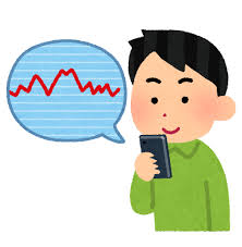 スマートフォンでチャートを見る人のイラスト | かわいいフリー素材集 ...