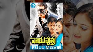 Vayuputra Telugu Full Movie Arjun Sarja Haripriya Latha A Venkatesh Dhina Youtube