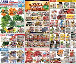 Photo taken at assi plaza. Assi Plaza Weekly Flyer