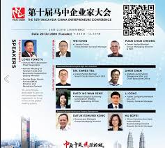 China construction bank corporation (ccb) is one of the big four banks in the people's republic of china. Geoff Wade On Twitter Malaysia 10th Malaysia China Entrepreneurs Conference Online ç¬¬åå±Šé©¬ä¸­ä¼ä¸šå®¶å¤§ä¼š äº'å¤§ä¼š With Long Yongtu 20 October 2020 Organisers Malaysia China Chamber Of Commerce Fujian Dept Of Commerce China Construction Bank Https
