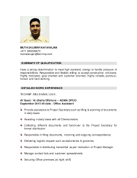 Cv Office Boy Docx