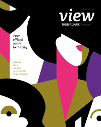 VIEW THESSALONIKI - The Winter Issue 2015 0 by GEORGIA DODOU - Issuu