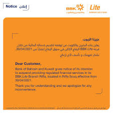 تهانينا الى الفائزين بجوائز حدّث واربح بقيمة ١٠٠ د.ب. Bbk Bank Of Bahrain And Kuwait AfiÅoj Facebook